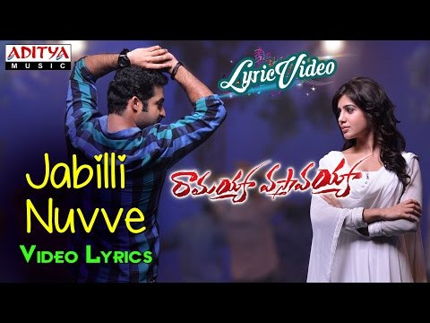 Jabilli Nuvve Cheppamma Video Song With Lyrics || Ramayya Vasthavayya || Jr NTR,Samantha