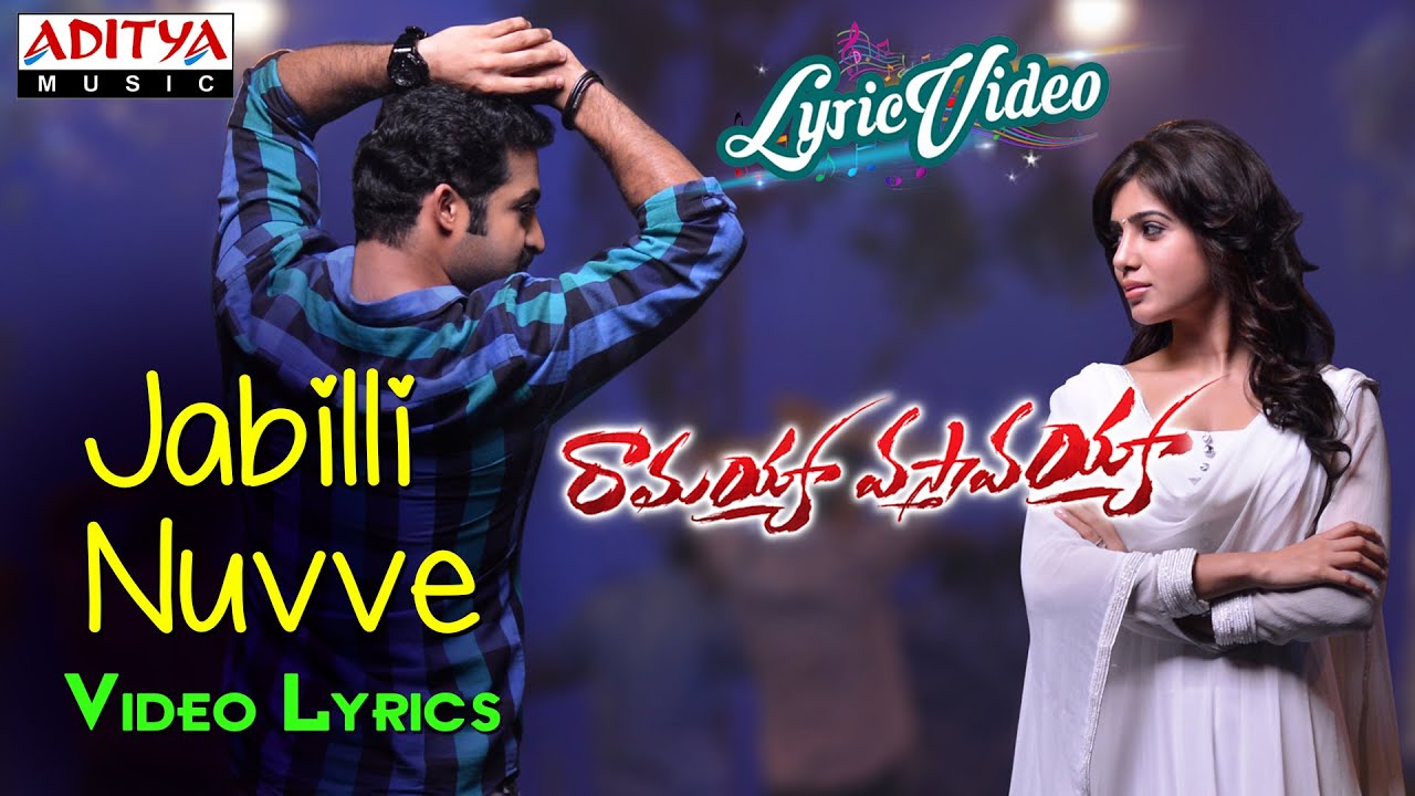 Jabilli Nuvve Cheppamma Lyrics  | Ramayya Vasthavayya | Jr NTR, Rao Ramesh, Samantha Ruth Prabhu, Shruthi Hasan | Ranjith | S Thaman