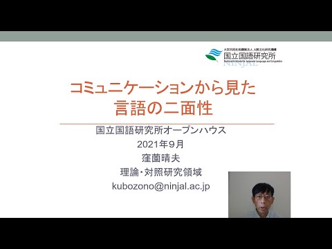 マネクの黒い頭 - 定義