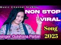 Gulshana Parbin 2025 Top Non Stop Trending Viral Bengali Cover Song
