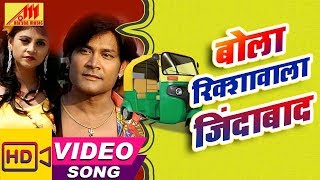 Marab Lalkar Ke