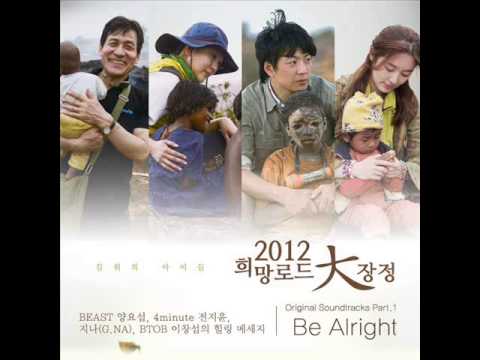 Cover sing: Yoseob,G,Na,Gayoon,Changseob - Be Alright.