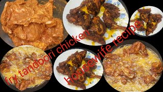 Fry tandoori chicken recipe |Ginger garlic deep fry tandoori chicken |housewife recipe |