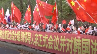Personalidades de diversos sectores en la República de Corea dan bienvenida al presidente Xi Jinping