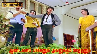 Download lagu ஆண்டவனப் பாக்கணும் அவனுக்கும் ஊத்தணும் பாடல் | Andavanai Paarkanum Avanukku song |Sathyaraj sad song mp3