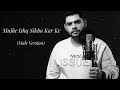 Mujhe Ishq Sikha Karke Male Version Ghost Rishabh Madaan