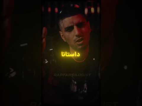 avatar 2 - @rezapishrorail #pishro #rapfarsi #yas #rezapishro #hichkas