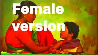 Raam Tamil Movie  Aarariraro Female Version Lyrics