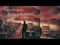 Raba Raba Mangli Song Whatsapp Status Mangli Songs Telangana V70