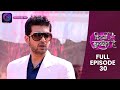 Kitni Mohabbat Hai Full Episode 30 New Tv Show Kritika Kamra And Karan Kundra Dangal TV