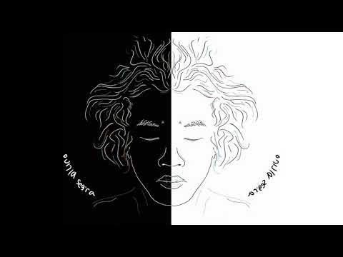 Ambarila - "PARADISE" Video Lyric