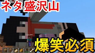 【おしクラ＃26】スプリングオニオンシティで色々なことがありました。