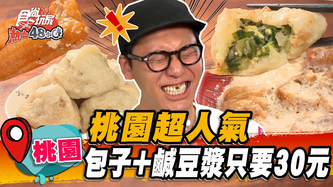 挑戰市場最低價!桃園「炸全雞便當」CP值超高 1元雞腳也瘋搶