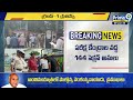 తెలంగాణ ప్రిలీమ్స్ గ్రూప్ ఎగ్జామ్స్ | Telangana | Prime9 News - Video