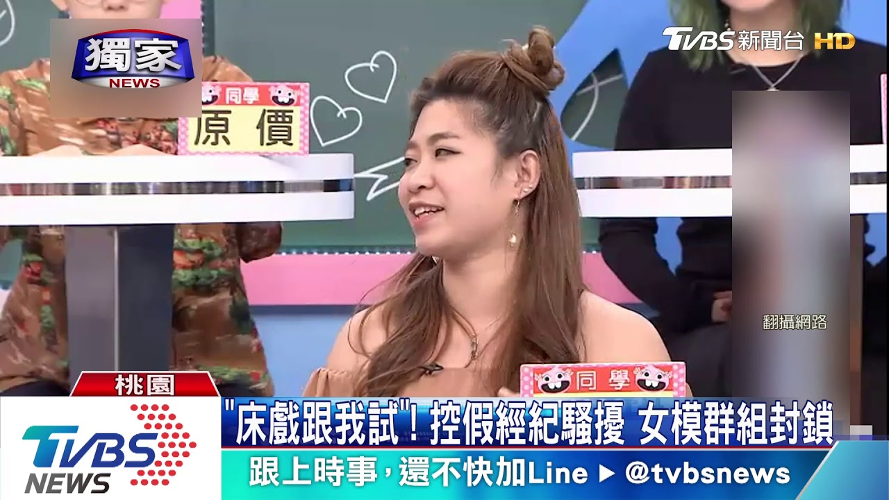 「拍廣告領一萬」!女模到場撲空 控假經紀騙