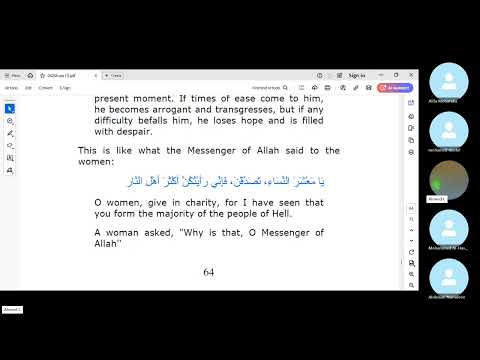 Tafsir Ibn Kathir Sourat Ashoura Chapter 42 pg 488