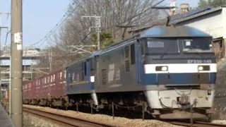山陽本線 貨物列車2073レ EF210-149[吹]牽引ムドEF210-303[吹] 大門駅→東福山駅間通過！