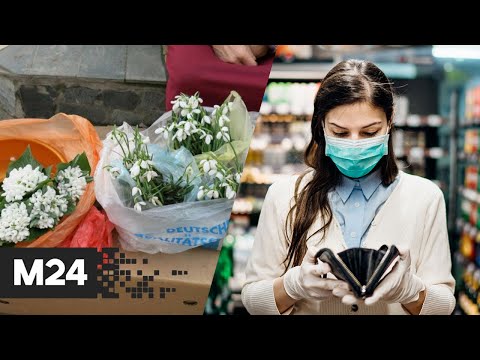 Рост цен на продукты, штрафы за подснежники и год коронавируса в Москве. Новости