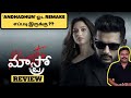 Maestro (2021) New Telugu Movie Review in Tamil by Filmi craft Arun | Nithiin|Tamannaah|Nabha Natesh