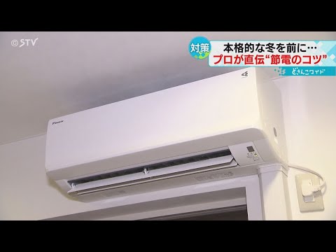 職場のエネルギー節約: 医師によると、19 度は危険な可能性がある