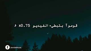 #Pnl__BlanKa مترجمة 🎵🎶Lyrics