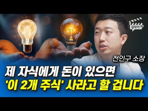 김작가TV 썸네일