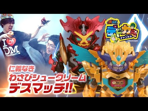 【デュエル・マスターズ】デドカミチャンネル 闇単キル・ザ・ボロフ VS 闇火 自然Ｗデュエガチャデッキ【デュエマ】