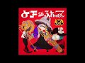 Ska-Blam! (w/ Outro) - Yoko and the Golden Bazookas (Splatoon 3)