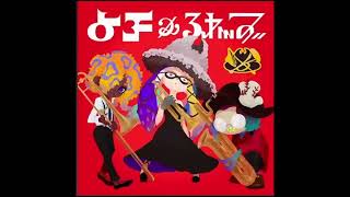 Cover art for Ska Blam