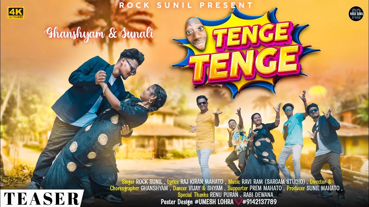 TENGE TENGE NEW NAGPURI SONG 2024 SINGER- ROCK SUNIL