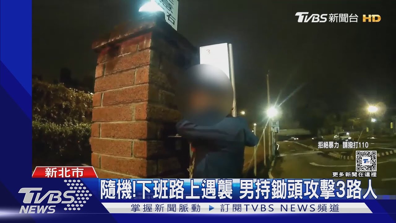 隨機！下班路上遇襲　男持鋤頭攻擊3路人
