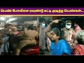 Women SI Attacked By Women Goons