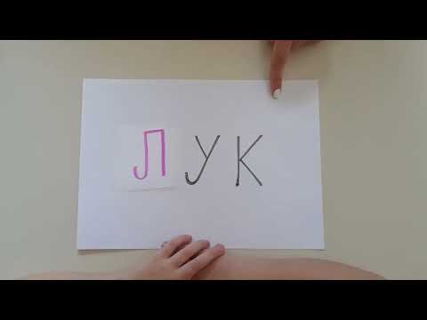 Analiza i sinteza / LECČ #15