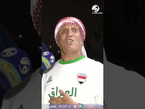 شاهد بالفيديو.. مهدي: الاردن لا دخل له بخروج المنتخب العراقي من اسيا