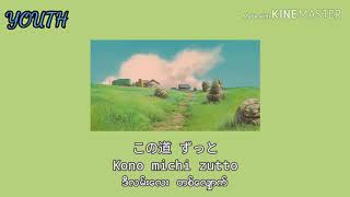 Get Country Road Theme Song Yuji Nomi Download Flac Mp3 For Android Free Wallpaper Country Road Theme Song Yuji Nomi Download Flac Mp3 Free HD