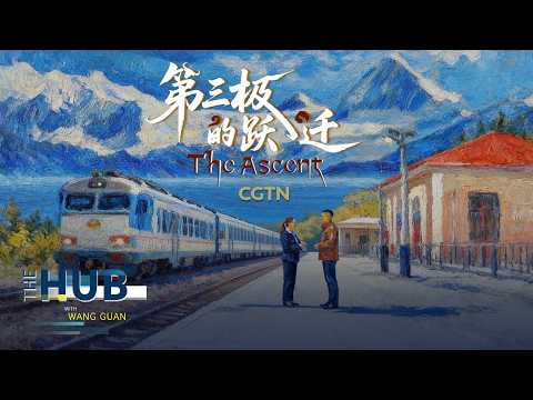 The Ascent: How the Qinghai-Xizang railway transformed the roof of the world