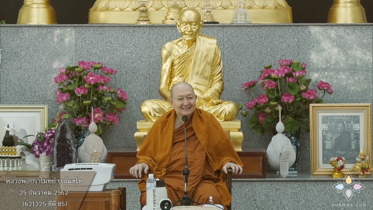 รูปภาพ ดาวโหลด Google Youtube SEO