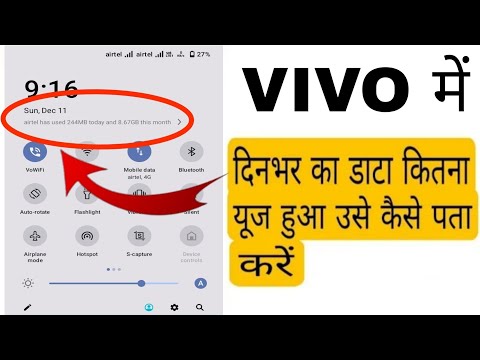 How to show data in Vivo phone. Today Data usage settings option on Vivo. How to see data
