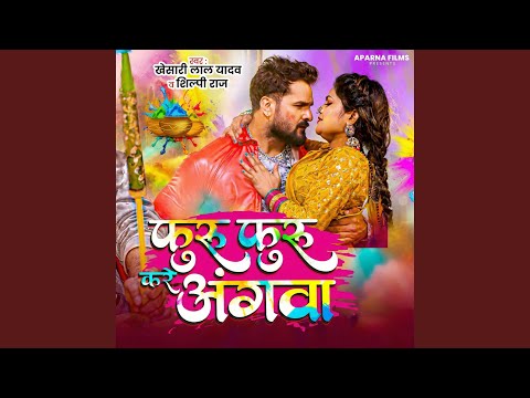 Furu Furu Kare Angwa (Full Audio) — watch video