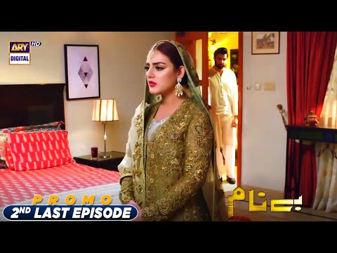 Benaam 2nd Last episode Promo  #arydigital