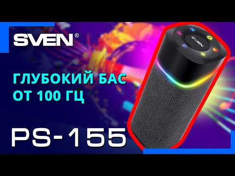 SVEN PS-155 10W Black