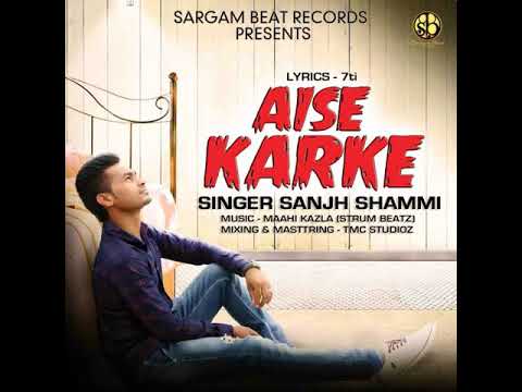 Aise Karke