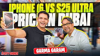 IPhone 16 Price in DUBAI | Samsung S25 Ultra Price in Dubai | S24 ULTRA in DUBAI | TECHNO LEGEND
