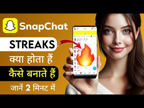 SnapChat Streak🔥 kya hota hai | Streak kaise banate hain | What is Streak on Snapchat in Hindi