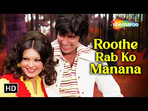 Roothe Rab Ko Manana | Majboor (1974) | Parveen Babi, Amitabh Bachchan | Mohd Rafi | Asha Bhosle