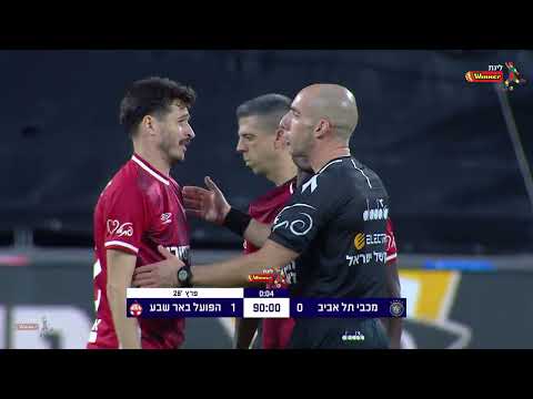 FC Maccabi Tel Aviv 1-3 FC Hapoel Be'er Sheva 