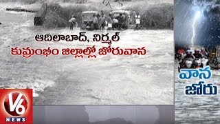Heavy Rains Hit Telangana Districts | Thunderstorm Expected In Next 48 Hours | V6 News