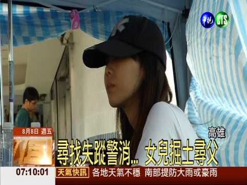 天地同悲! 暴雨閃電哀氣爆頭七