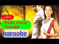Porle Mone Tomake | (High Quality Karaoke) | Awara | Jeet | Sayantika |  Jeet Gannguli.
