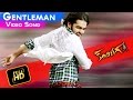 Kandireega Full Video Songs Gentle Man Video Song Ram Pothineni Hansika Aksha